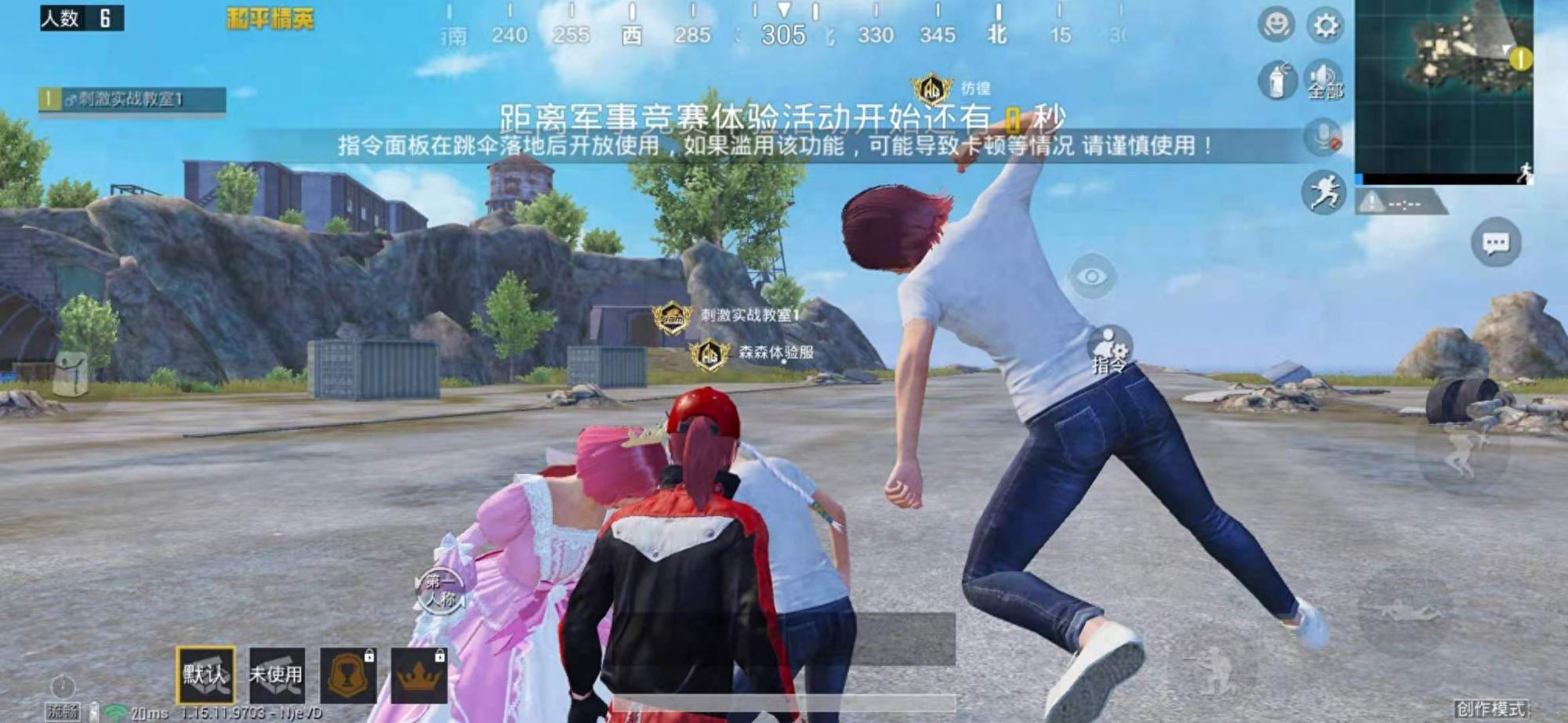和平精英创作模式怎么开无敌金身