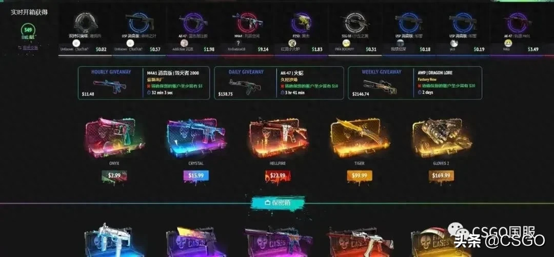csgo开箱网合法吗,csgo开箱网会盗号吗