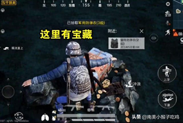 和平精英夏日模式在哪,是哪个赛季,什么时候上线