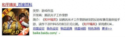 和平精英k城的密室密码是多少(k城密室具体位置图片)