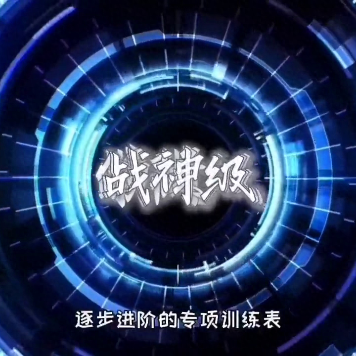 和平精英怎么玩的新手教程入门技巧攻略(新手教程视频)