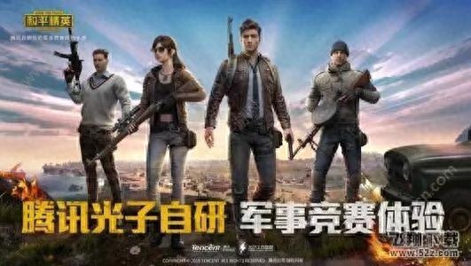 和平精英空投掉落规律(一般会落哪里/空投掉落时间)
