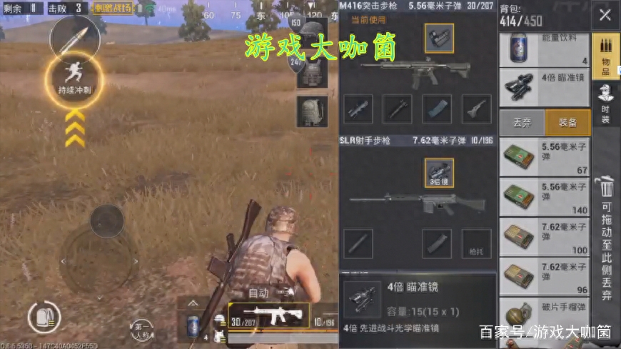 和平精英看不到敌人在哪里(被发现了/打死了怎么办)