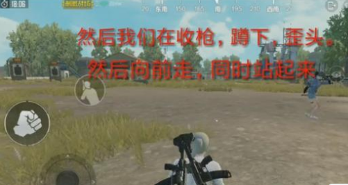 和平精英移速快慢怎么调，移速快慢怎么设置