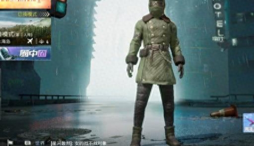 和平精英穿哪件衣服能隐身玩,穿什么衣服隐蔽性最强?