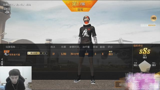 和平精英在空旷地遇偷袭怎么办