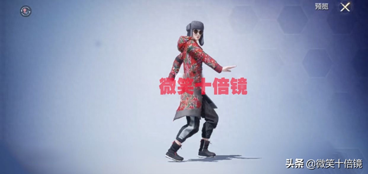  和平精英棉衣棉袄套装怎么得