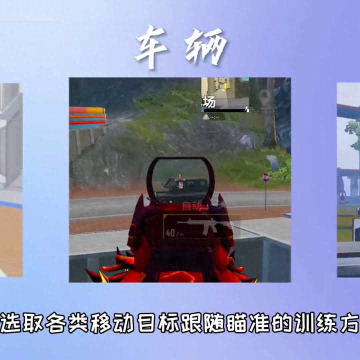 和平精英怎么玩的新手教程入门技巧攻略(新手教程视频)