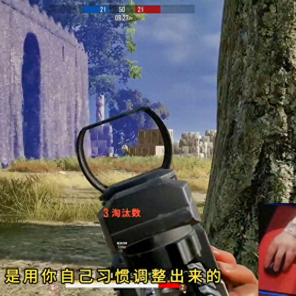 和平精英枪往上飘调哪个灵敏度,怎么调