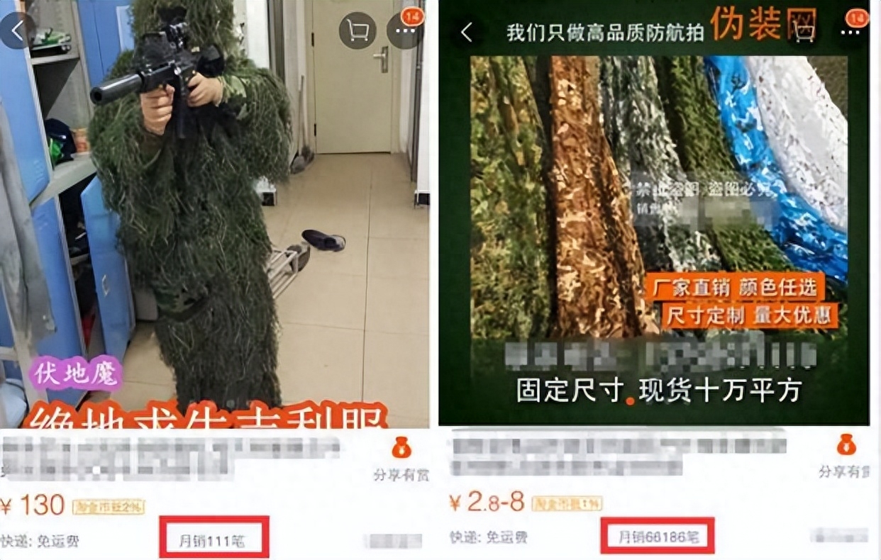 玩和平精英怎么赚钱？