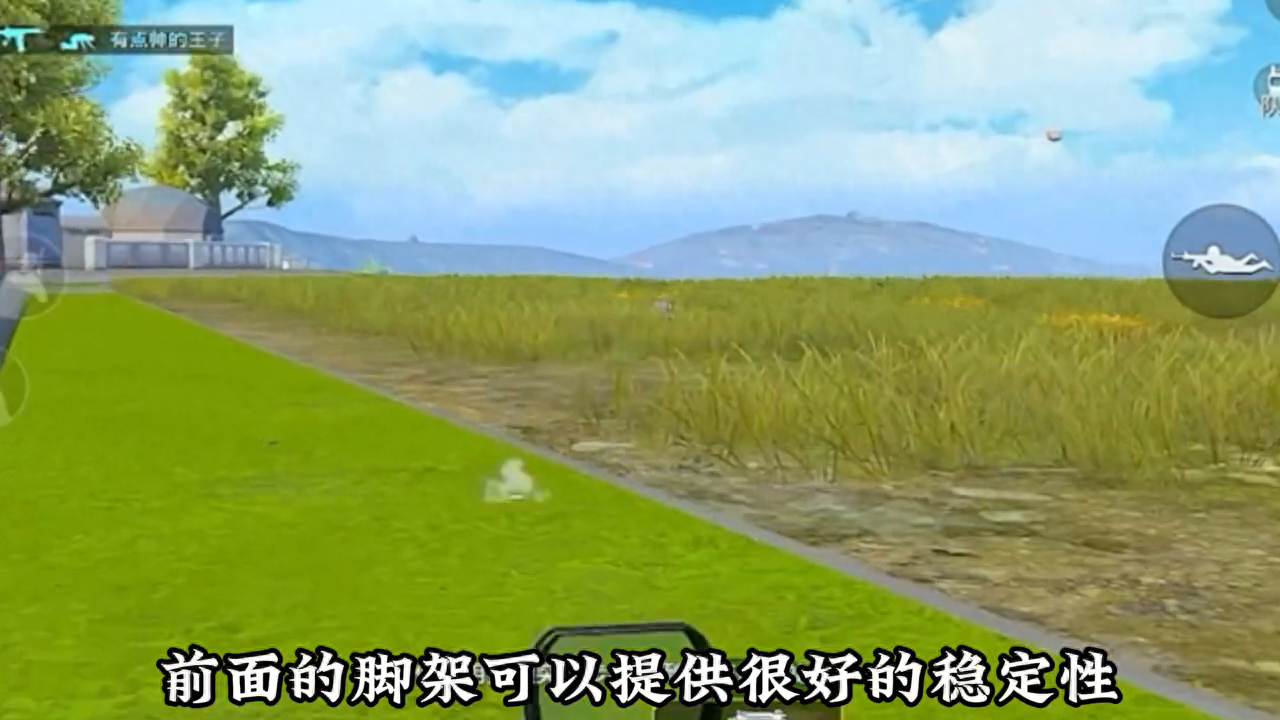  和平精英什么枪压枪最稳,后坐力最小