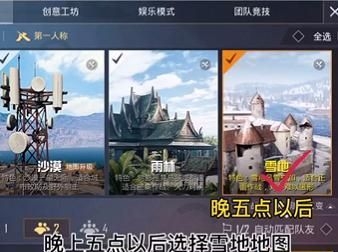 和平精英打铂金技巧是什么(铂金局难打吗/铂金算高手吗)