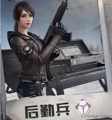 和平精英特种作战模式兵种介绍