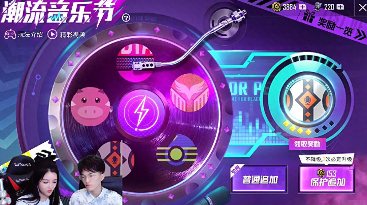 和平精英特斯拉多少钱一辆(水滴蓝几个币/多少钱必出)