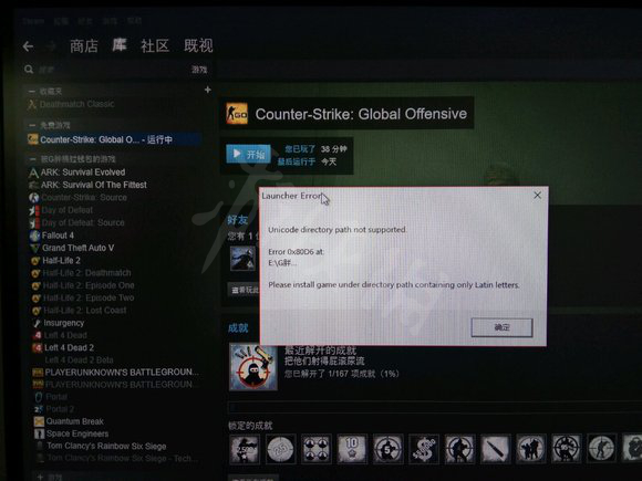 为什么csgo进不去游戏(csgo进不去游戏怎么办)？