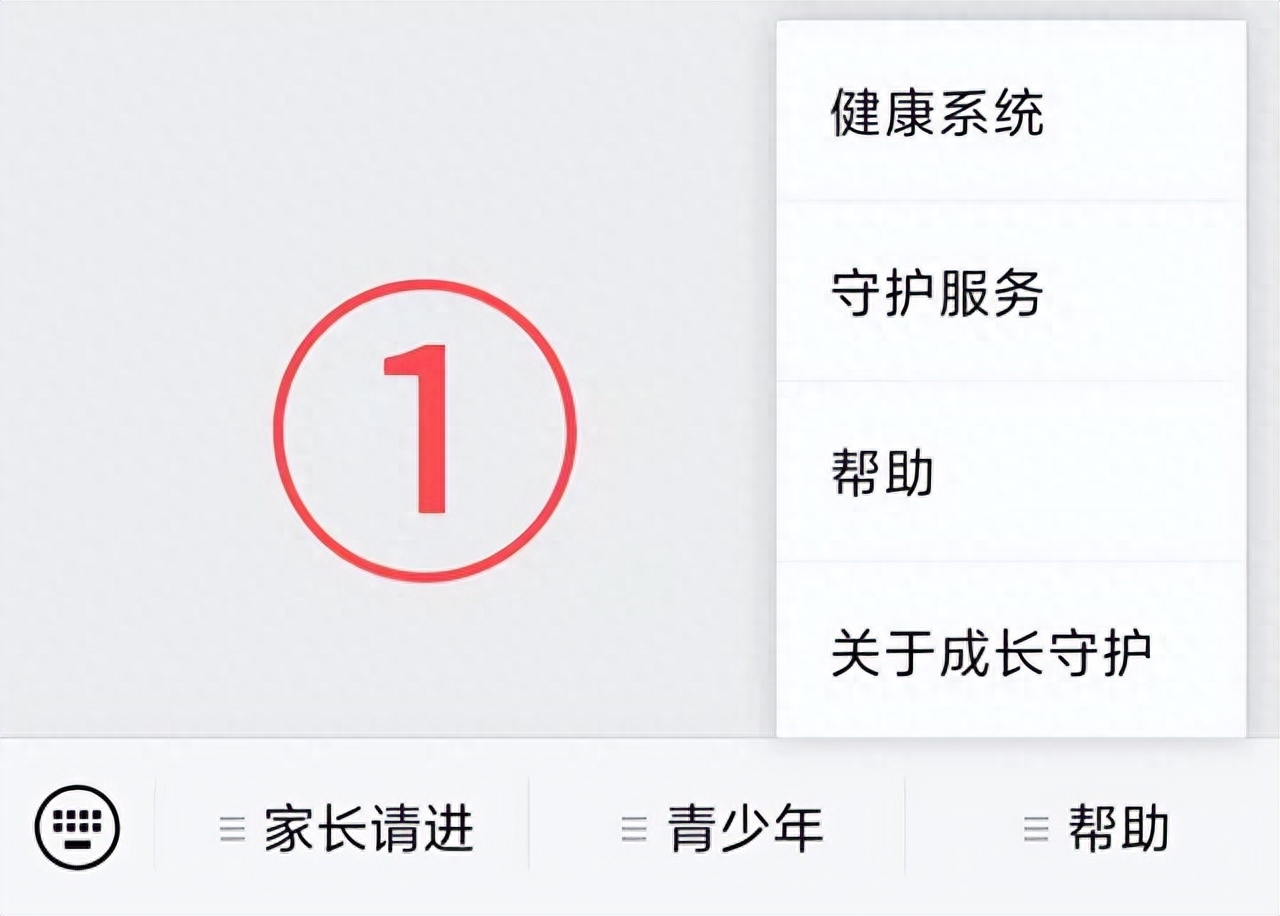 和平精英实名认证怎么修改,多久可以改一次