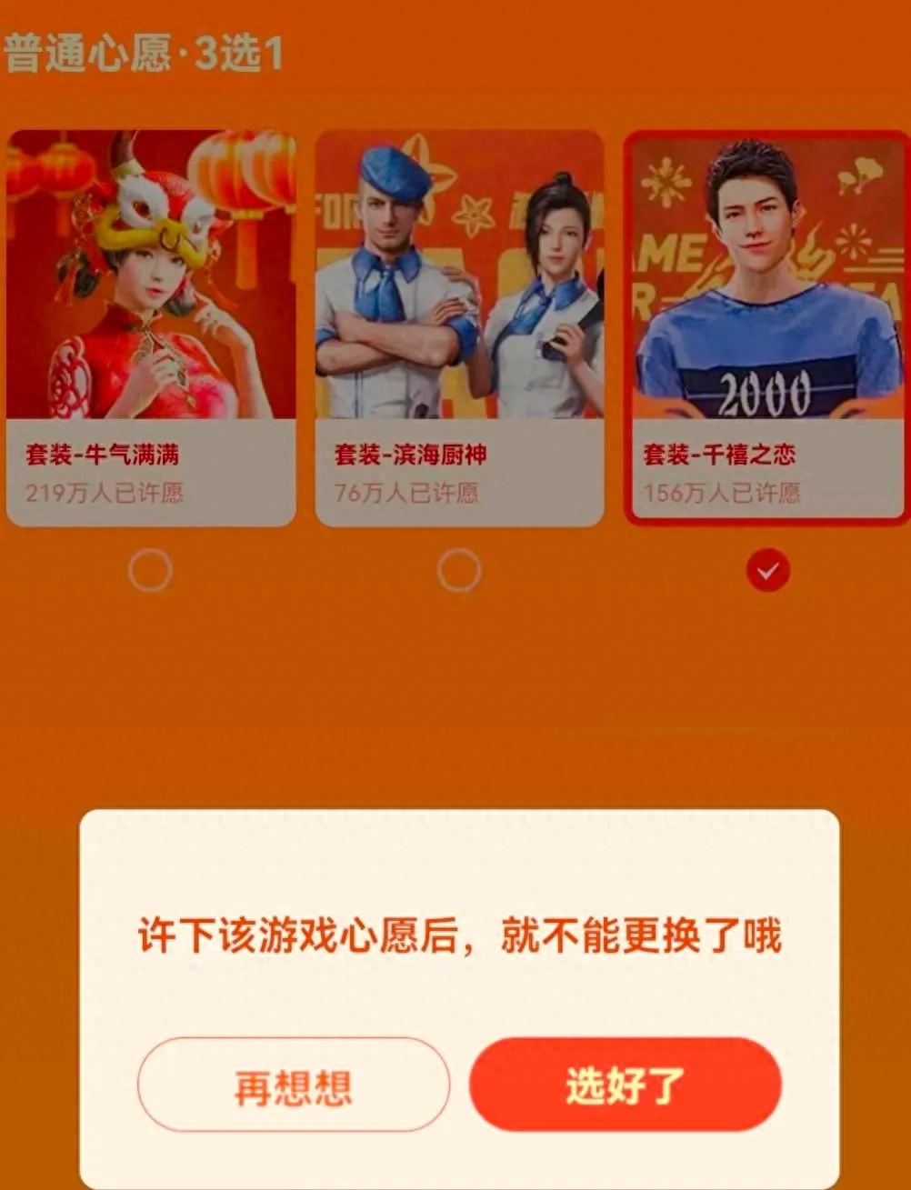 和平精英专场是什么意思,和平精英专场怎么进,专场答题