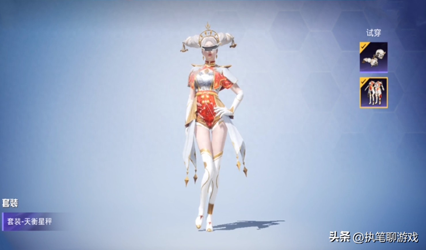 和平精英衣服搭配怎么好看女生