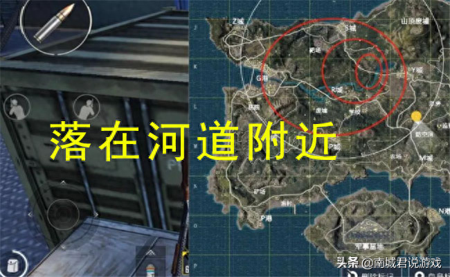 和平精英决赛圈多长时间,决赛圈刷新规律
