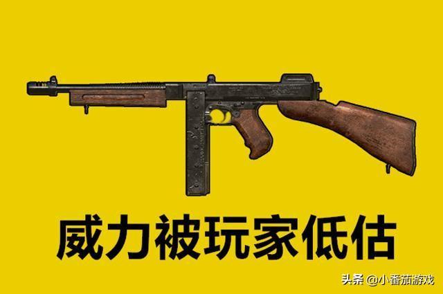  和平精英单挑最强的枪,哪个模式可以单挑