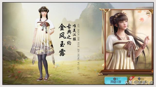 和平精英金风玉露多少钱(金风玉露图片/什么时候返场)