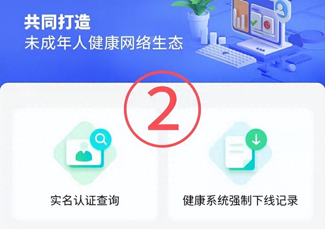 和平精英实名认证怎么修改,多久可以改一次