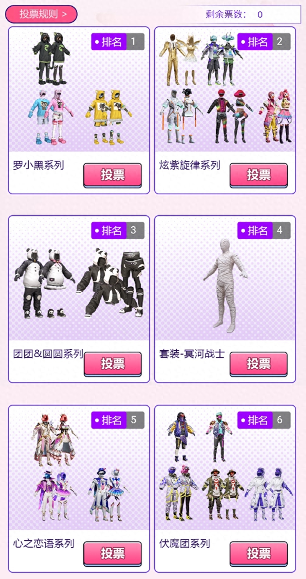 和平精英碎片兑换套装在哪(怎么获得/有什么用)