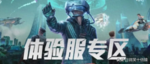 和平精英国际服下载,和平精英体验服免费下载