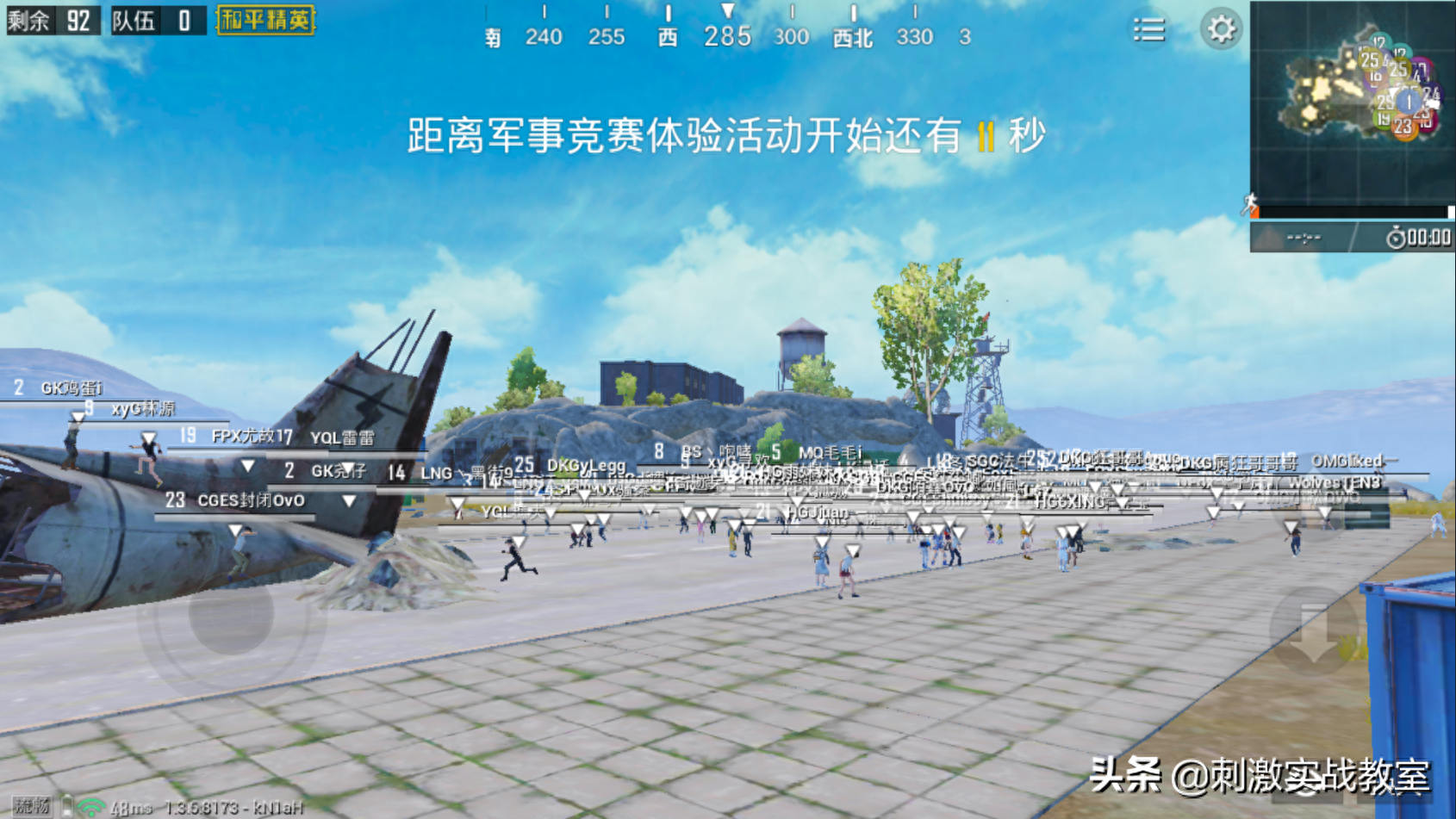  和平精英电竞模式什么意思,和经典模式有什么区别