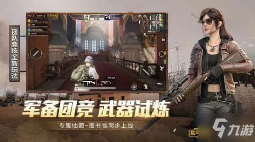 和平精英箱子怎么跳上去,和平精英箱子里物资怎么标记