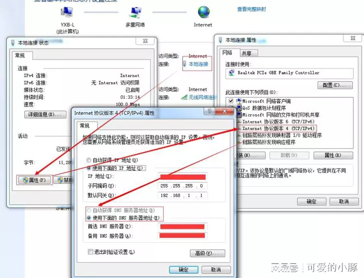 csgo完美平台老是连接出错怎么回事，怎么办？
