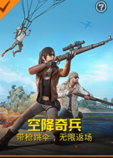 和平精英的意识该怎么练出来的,和平精英意识技巧