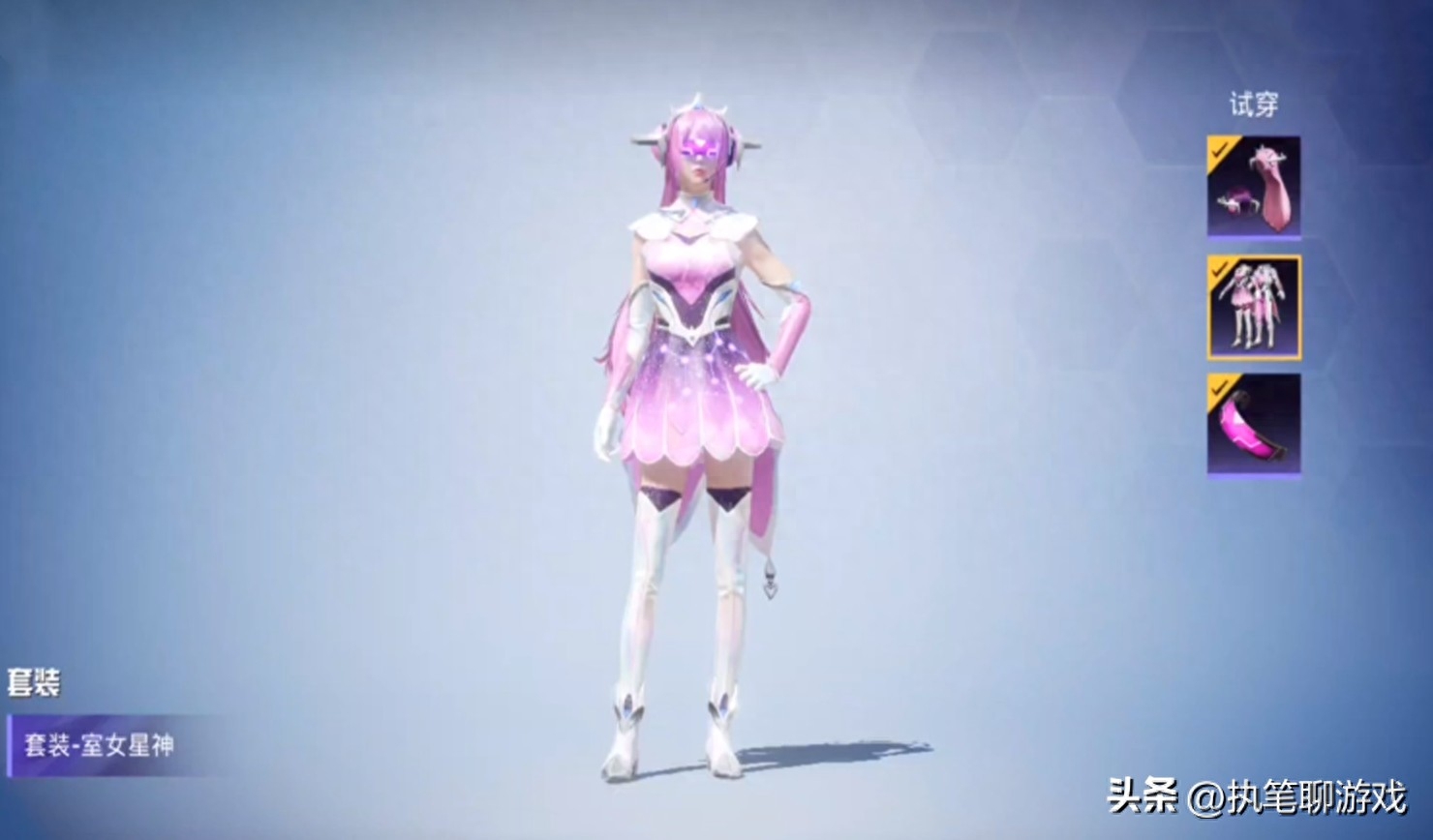 和平精英衣服搭配怎么好看女生