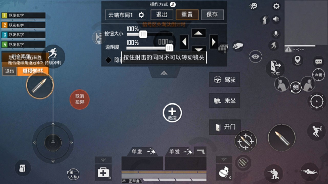 和平精英无敌战神灵敏度设置分享码二指2023