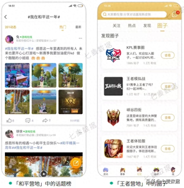  掌上和平精英助手有什么用(怎么下载不了)