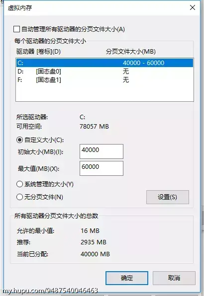 和平精英处理器修改器最低要求推荐