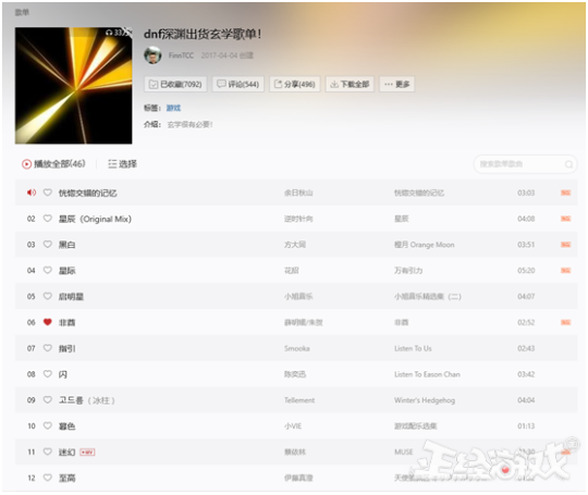 和平精英必备战歌歌曲BGM