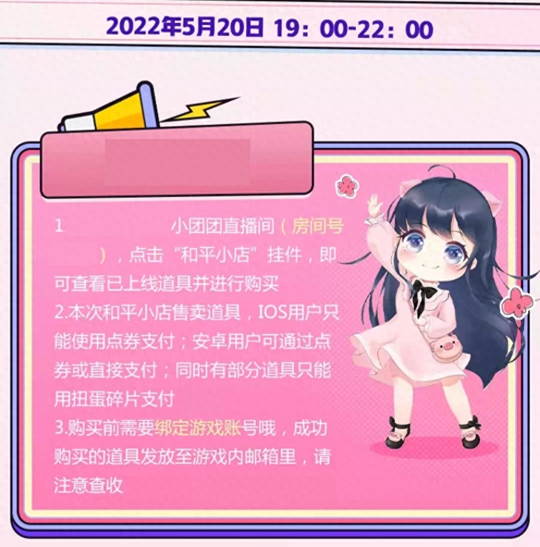 和平精英碎片兑换套装在哪(怎么获得/有什么用)