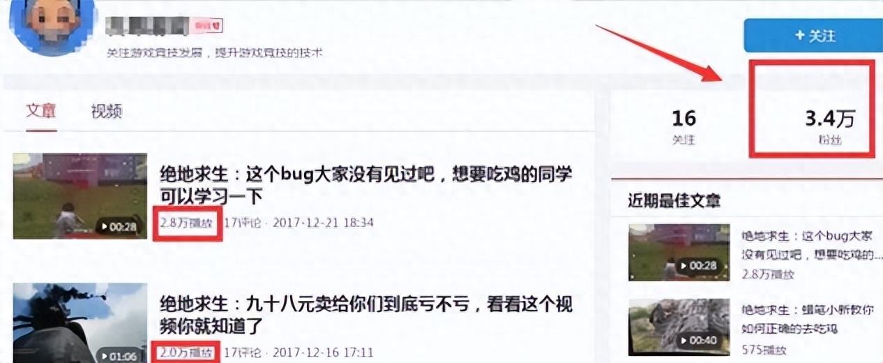 玩和平精英怎么赚钱？