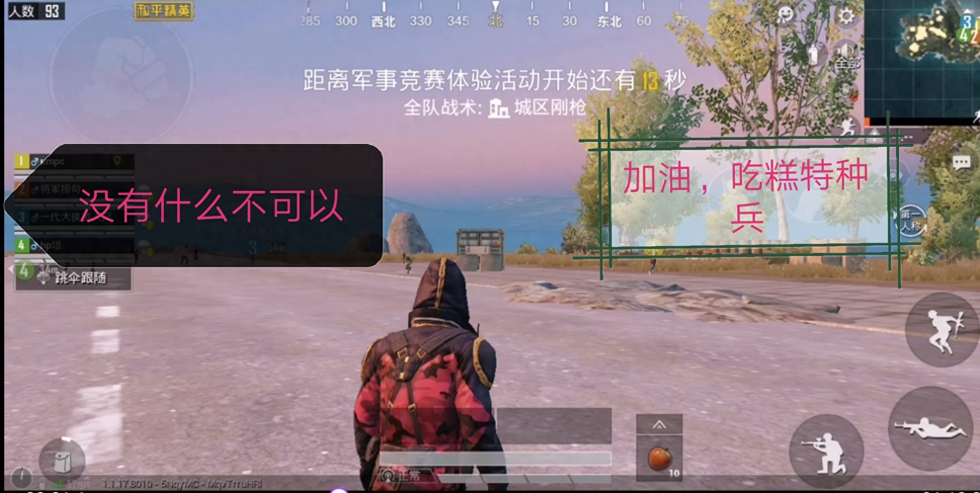 和平精英的意识该怎么练出来的,和平精英意识技巧