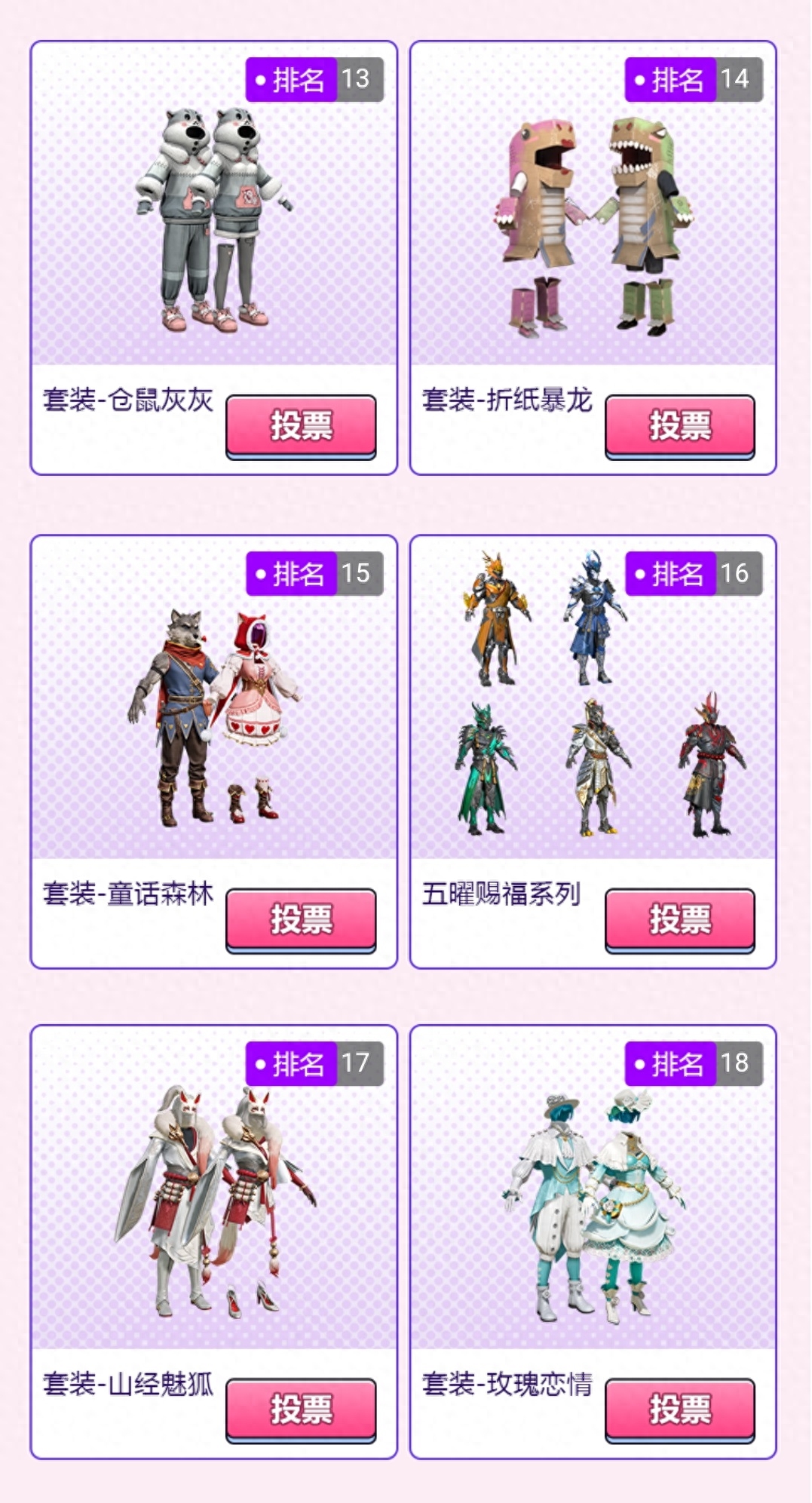 和平精英碎片兑换套装在哪(怎么获得/有什么用)