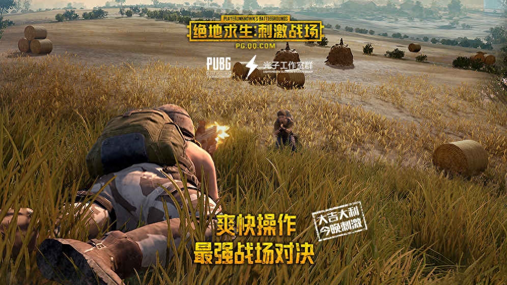 和平精英刷枪什么意思啊,和平精英刷枪点刷枪规律