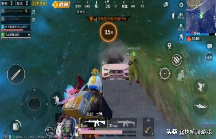 和平精英被人用车堵在防空洞怎么办
