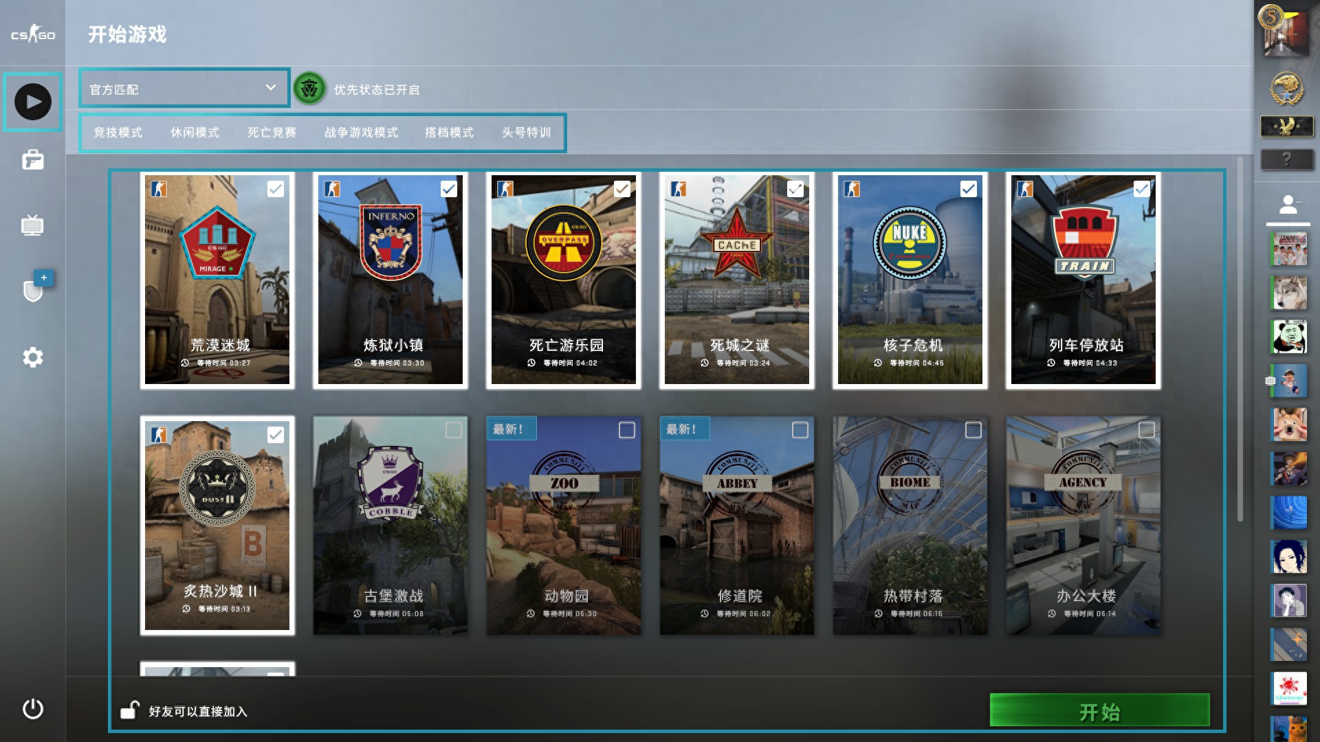 b5csgo对战平台和steam区别(csgo在哪个平台玩)？