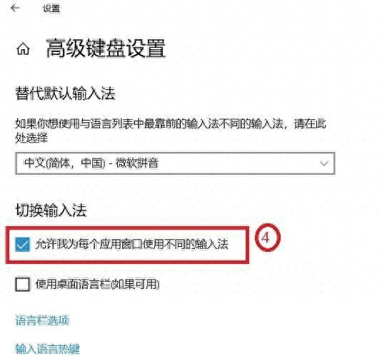 和平精英键盘失灵怎么解决，键盘失灵什么原因
