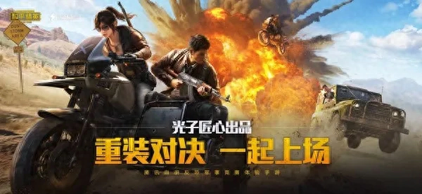  和平精英摆摊卖水果怎么卖(摆摊车怎么开)