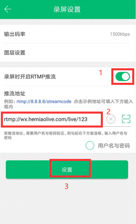 怎么直播和平精英(抖音/快手/虎牙)