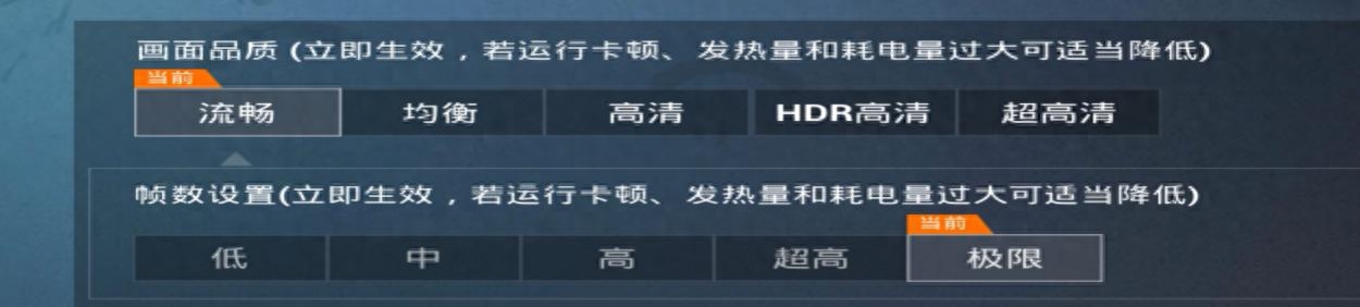 和平精英界面设置在哪里(界面说明/界面设置怎样更合理)