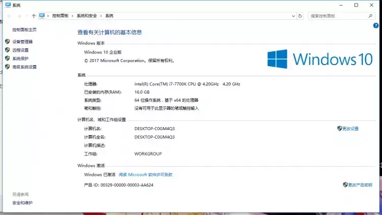 和平精英处理器修改器最低要求推荐