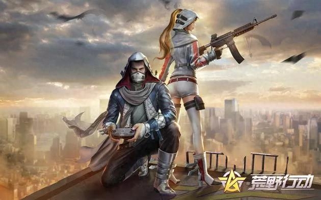  类似和平精英的游戏手游有哪些